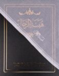 Black copy